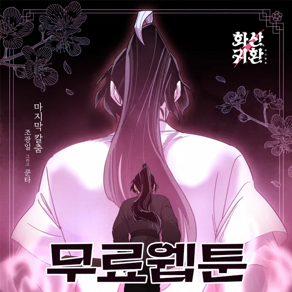 툰코-대체사이트